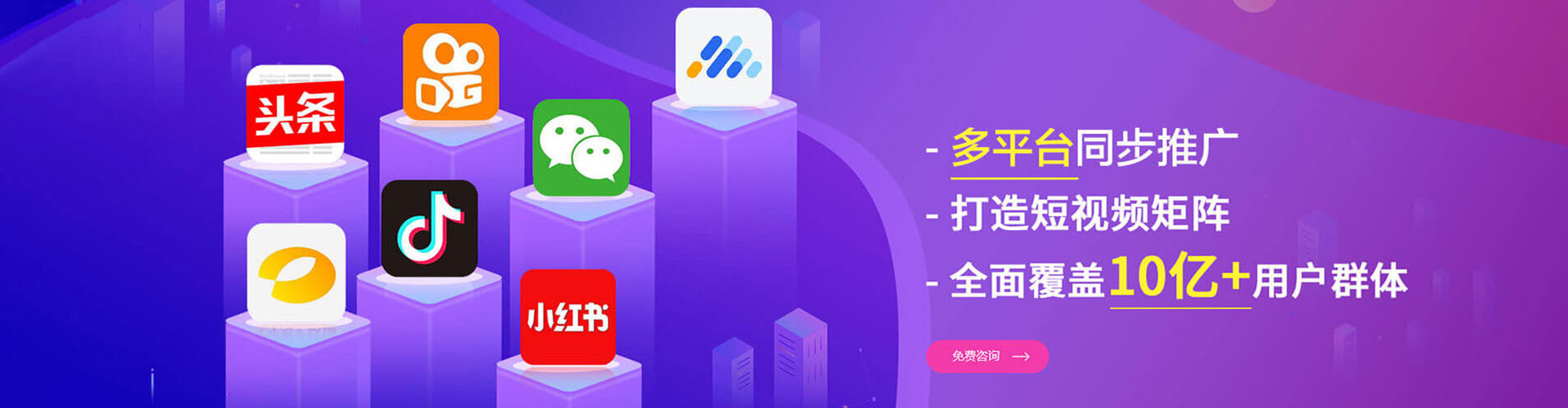 武陵源sem怎么做